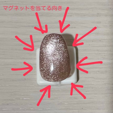 ネイルチップ/DAISO/ネイルチップ・パーツを使ったクチコミ(8枚目)