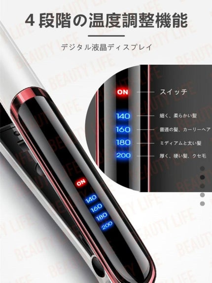 2wayヘアアイロン/NEXT BEAUTY/その他ヘアアイロンを使ったクチコミ(5枚目)