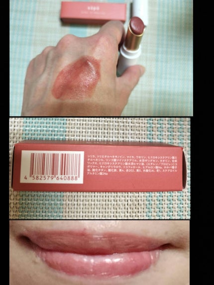 を使ったクチコミ(2枚目)