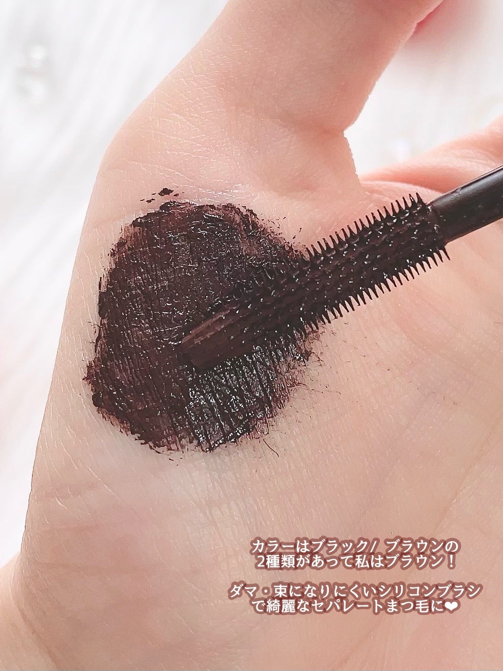 ごんす@YouTube始めました on LIPS 「《オールインワンマスカラ❤︎》#PR@ilmcosmetics..」(3枚目)