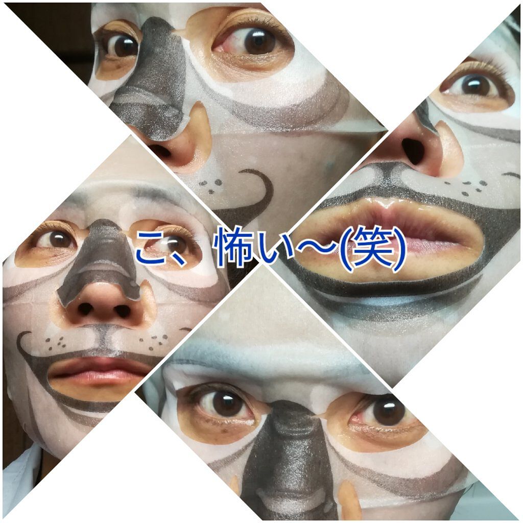 HYDRATION SHEET MASK -KOALA-/SNP/シートマスク・パックを使ったクチコミ（3枚目）
