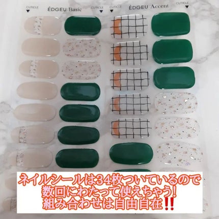 EDGEU ジェルネイルシール/EDGEU/ネイルシールを使ったクチコミ(3枚目)