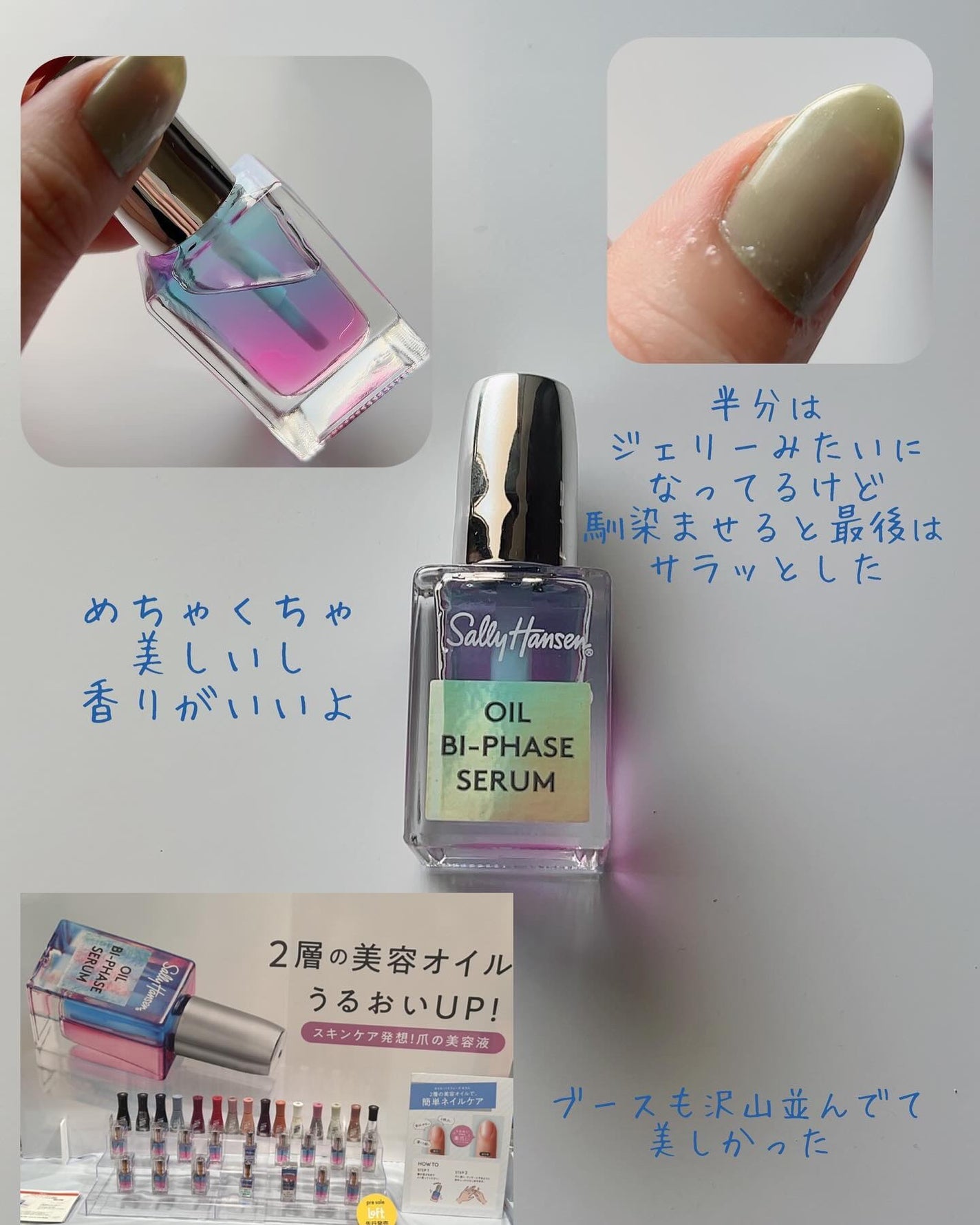 sakura on LIPS 「ロフトのコスフェスで気になったものを紹介❁SE:CRUNOオー..」(4枚目)