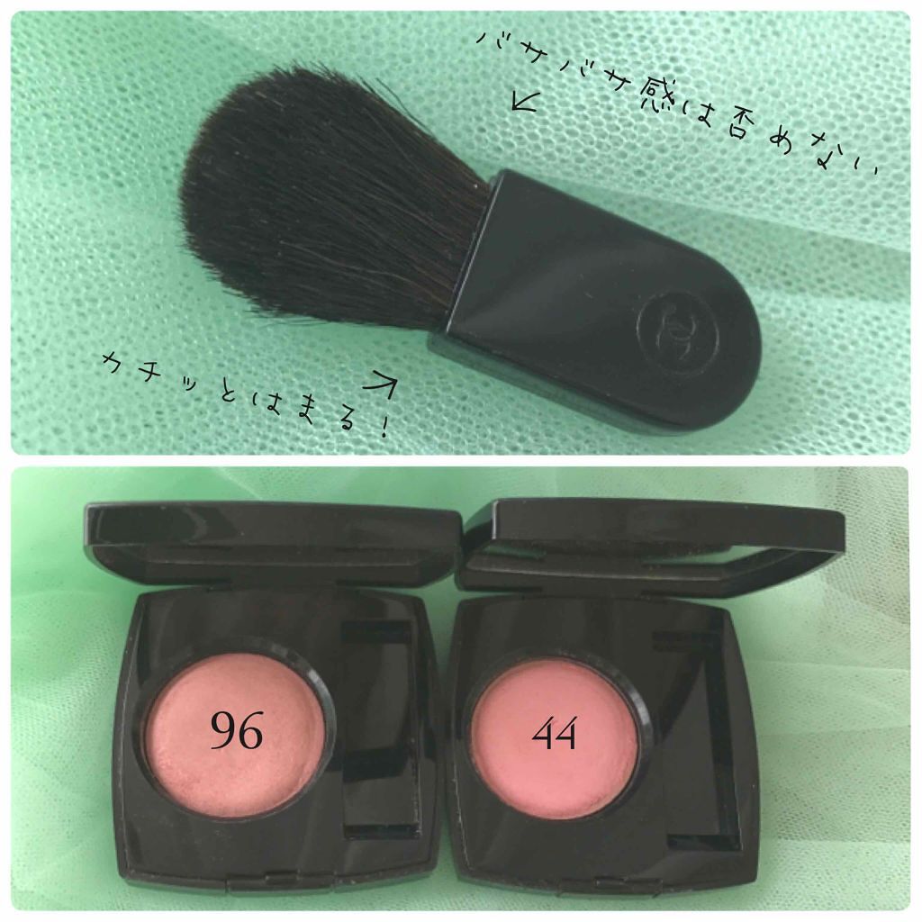 ジュ コントゥラスト/CHANEL/パウダーチークを使ったクチコミ(3枚目)