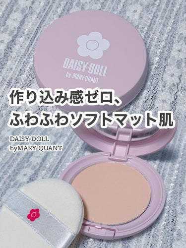 フェイス パウダー 02 ピンクオークル/DAISY DOLL by MARY QUANT/プレストパウダーを使ったクチコミ（1枚目）