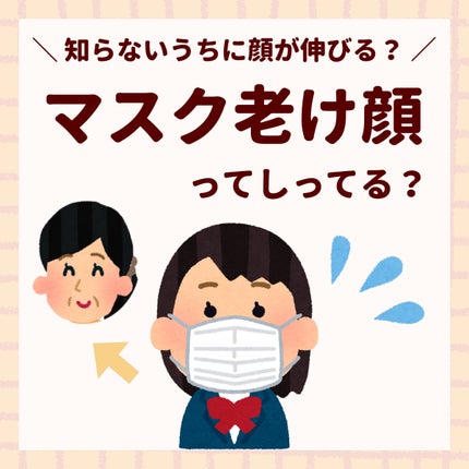 PITTA MASK/アラクス/マスクを使ったクチコミ(1枚目)