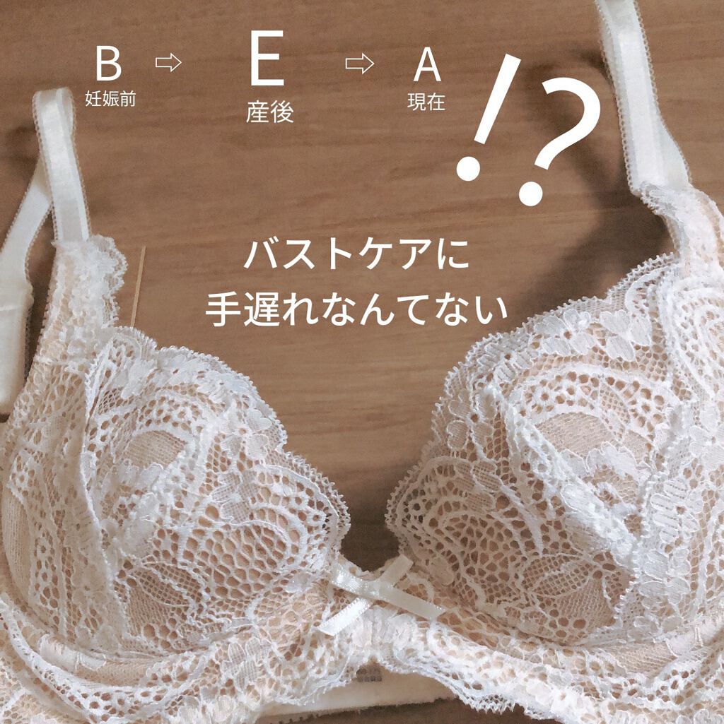 サルート 2024 04 白Ｇ70　ブラジャー サルート 2024 04 白G70 ブラジャー Salute（サルート）｜ 04