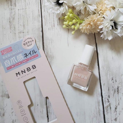 パーフェクトネイルコート セミマット/M・N・B・B/オールインワンネイルを使ったクチコミ(1枚目)