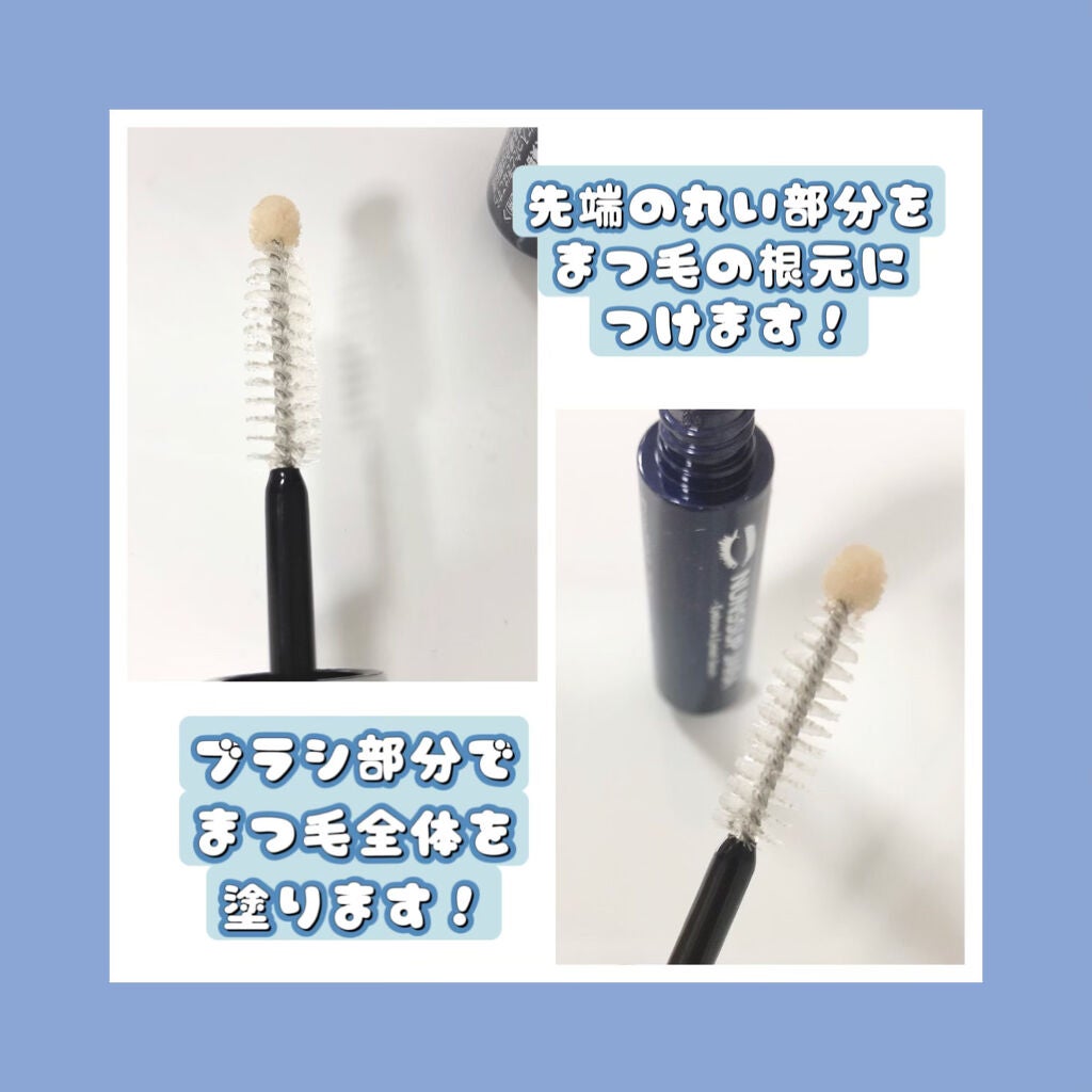 Eyebrow&Eyelash Serum/NUNSSUP JARA/まつげ美容液を使ったクチコミ(2枚目)
