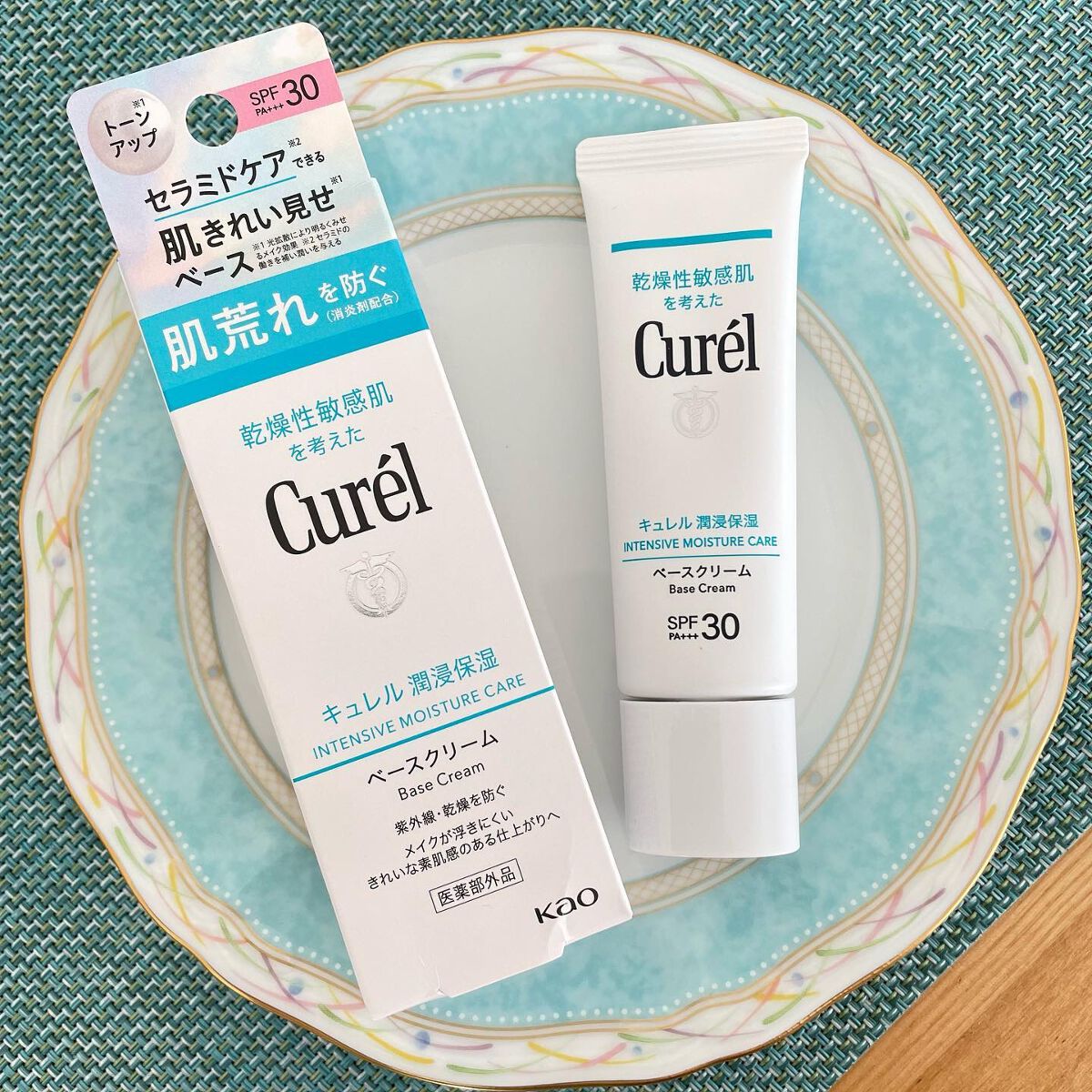 潤浸保湿 ベースクリーム /キュレル/日焼け止めクリームを使ったクチコミ（2枚目）