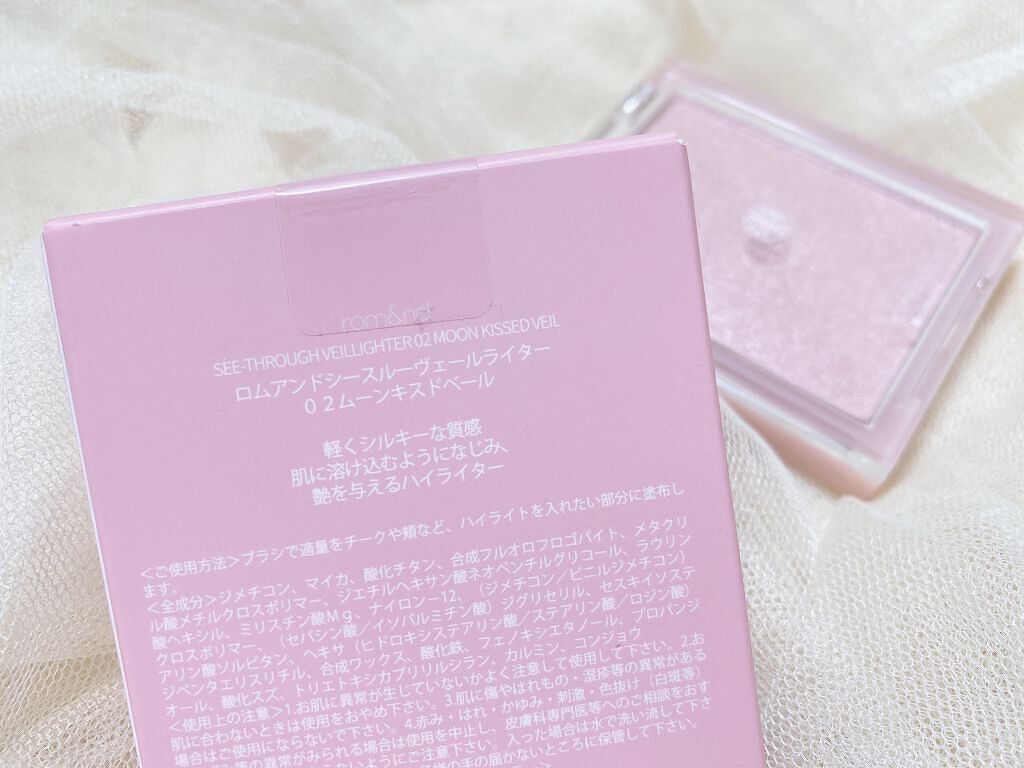 ヴェールライター/rom&nd/パウダーハイライトを使ったクチコミ（2枚目）