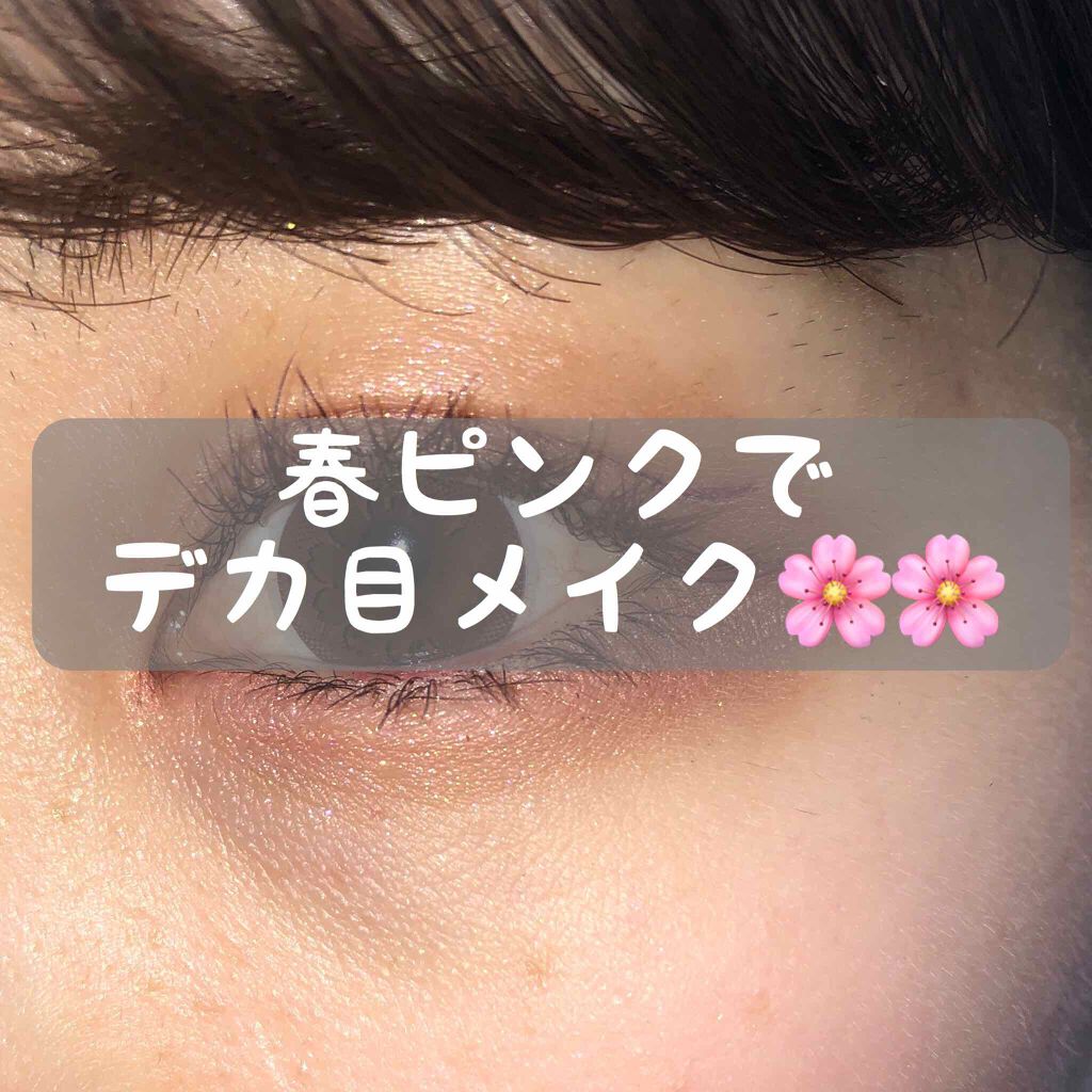 トリプルシャドウ/MISSHA/アイシャドウパレットを使ったクチコミ（1枚目）