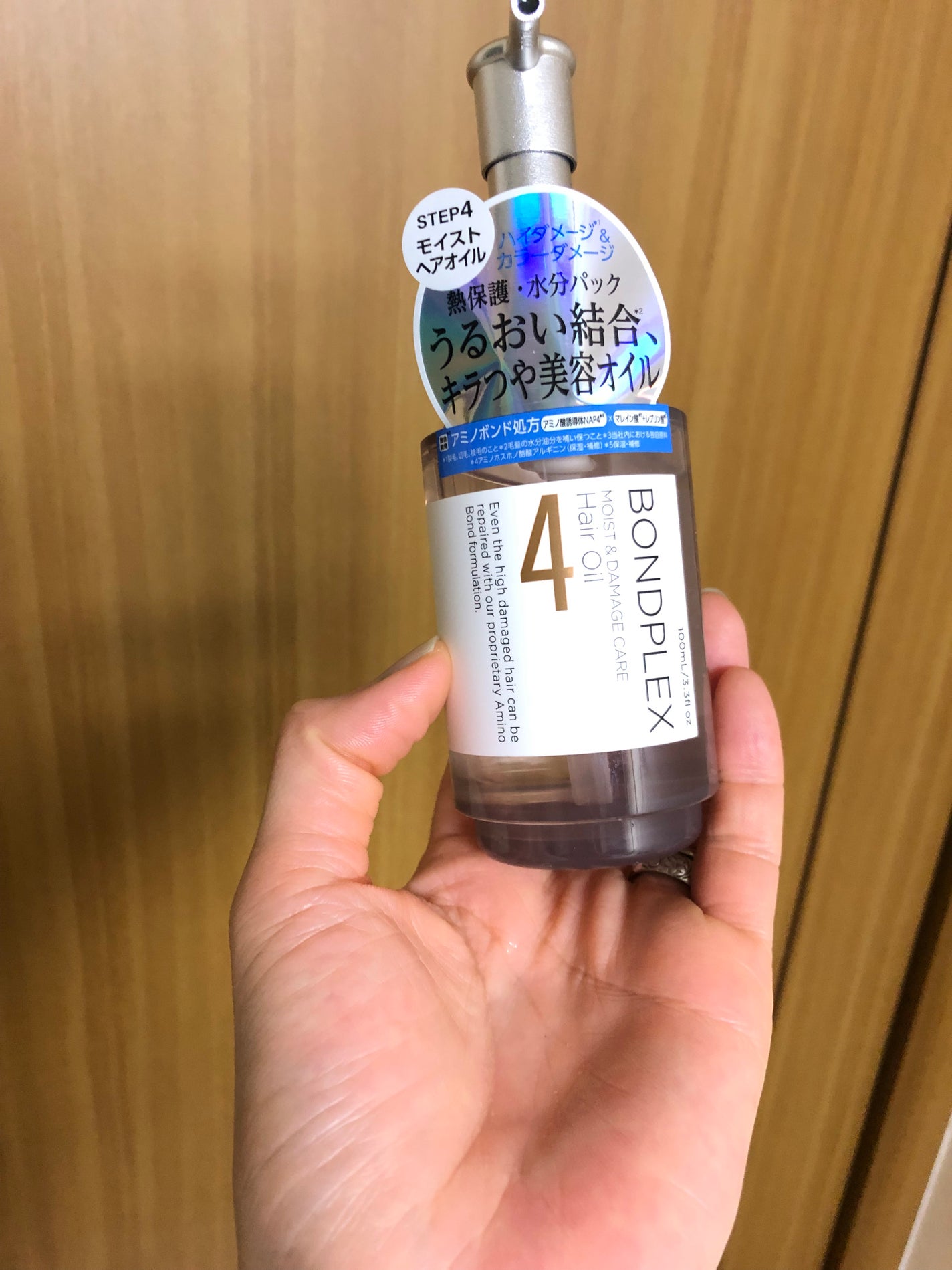 モイスト&ダメージケア ヘアオイル/ボンドプレックス/ヘアオイルを使ったクチコミ(2枚目)