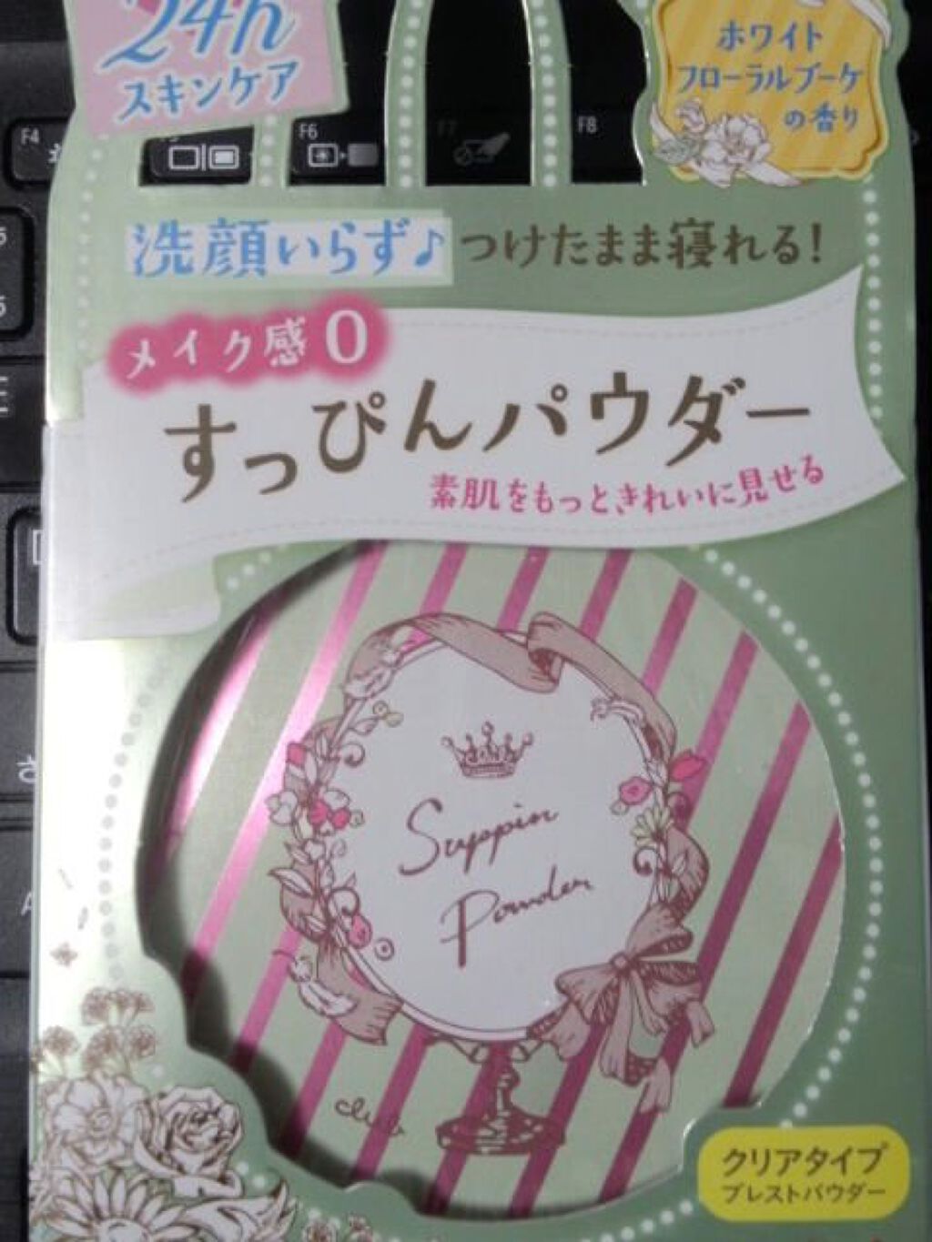 DHC ヘム鉄/DHC/健康サプリメントを使ったクチコミ(3枚目)