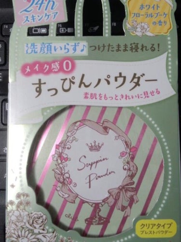 すっぴんパウダー/クラブ/プレストパウダーを使ったクチコミ（3枚目）