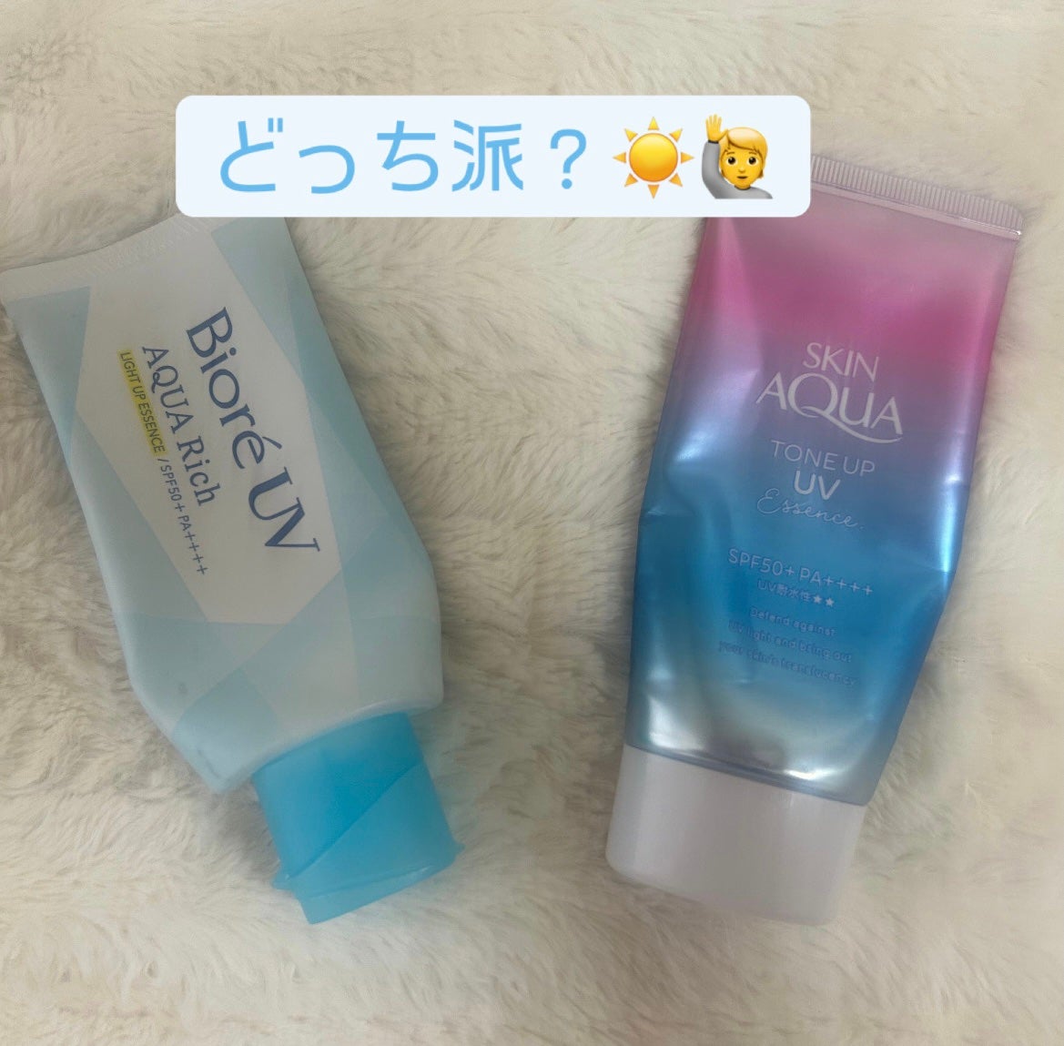 ãªã¡ãðð on LIPS ãAQUARichãšSKINAQUAã©ã£ã¡è²·ããæ©ãã§äž¡æ¹è²·ã£ãŠ..ãïŒ1æç®ïŒ