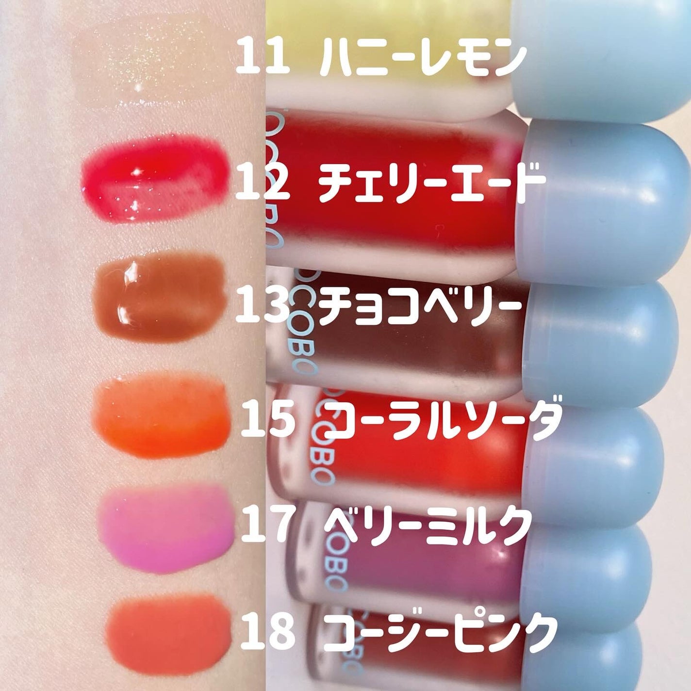 ジューシーベリープランピングリップオイル/TOCOBO/リップグロスを使ったクチコミ(4枚目)