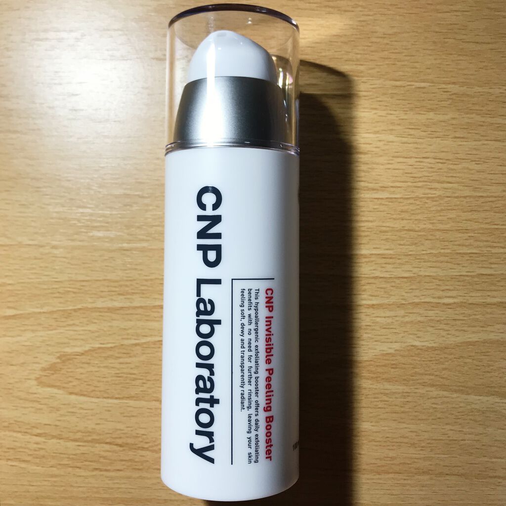 インビジブルピーリングブースターエッセンス/CNP Laboratory/ブースター・導入液を使ったクチコミ（1枚目）