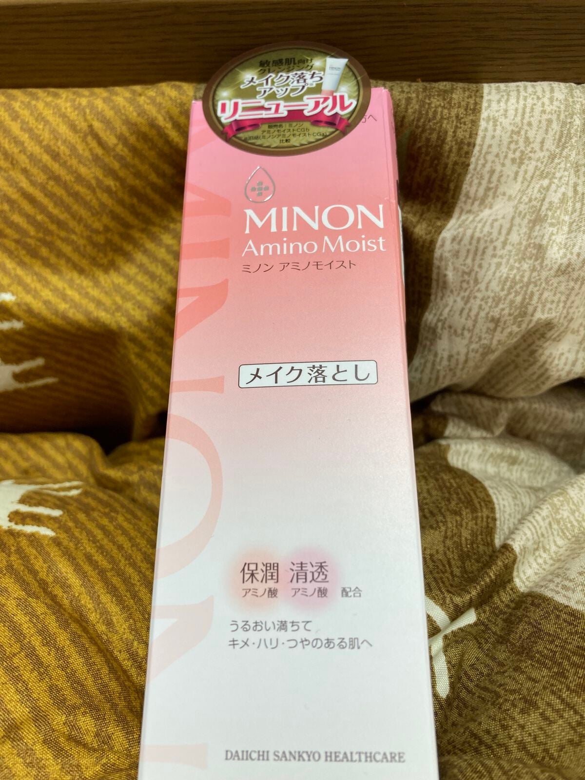 ミノン アミノモイスト モイストミルキィ クレンジング/ミノン/ミルククレンジングを使ったクチコミ(1枚目)