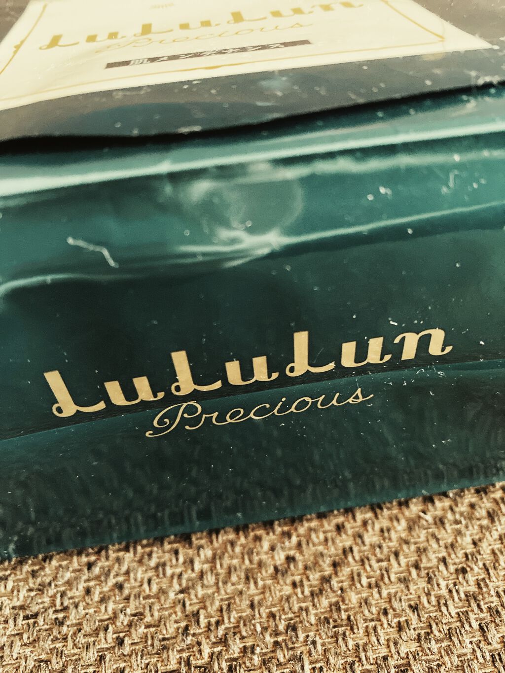 ルルルンプレシャス GREEN(バランス)【旧】/ルルルン/シートマスク・パックを使ったクチコミ（2枚目）