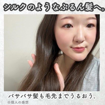 ミラクルズ うるおいブースト シャンプー/トリートメント/パンテーン/市販シャンプーを使ったクチコミ(6枚目)