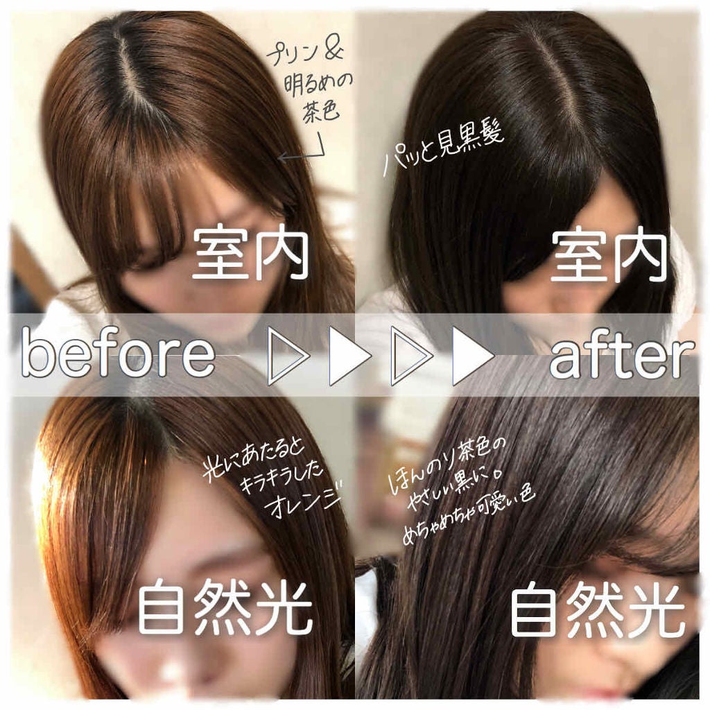 泡カラー/リーゼ/ヘアカラーを使ったクチコミ(2枚目)