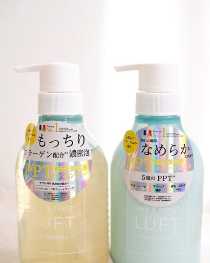 ケア&デザイン シャンプー&トリートメント/LUFT/市販シャンプーを使ったクチコミ(5枚目)