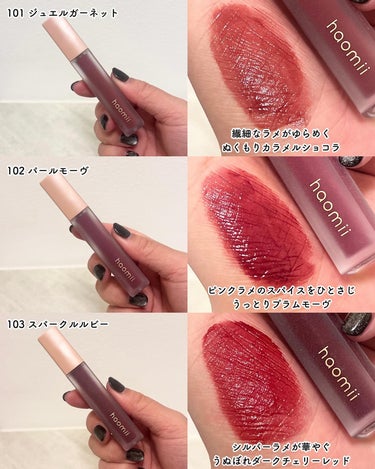 Melty flower lip tint/haomii/口紅を使ったクチコミ（4枚目）