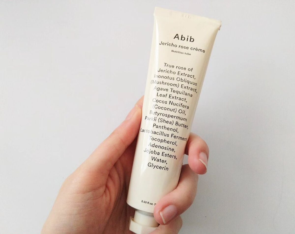 復活草クリーム ニュートリションチューブ/Abib /フェイスクリームを使ったクチコミ(1枚目)