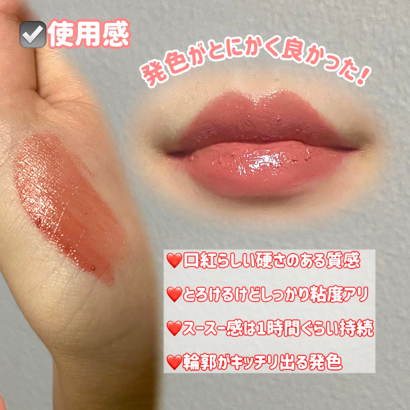 グロウフォンデュリップ/CEZANNE/口紅・グロス・リップライナー・リップケアを使ったクチコミ(4枚目)