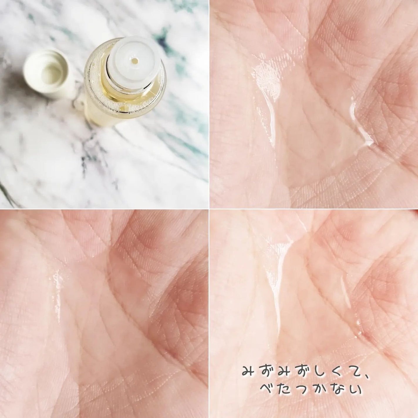 RMK Wトリートメント ローション/RMK/化粧水を使ったクチコミ(3枚目)