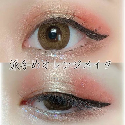 ピカシュウ アイ パレット‐サンダーショック/shu uemura/アイシャドウパレットを使ったクチコミ(1枚目)
