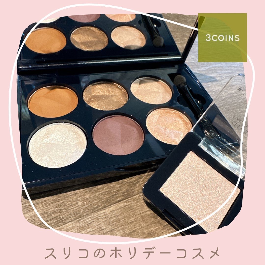 アイシャドウパレットCH/and us/アイシャドウパレットを使ったクチコミ（1枚目）