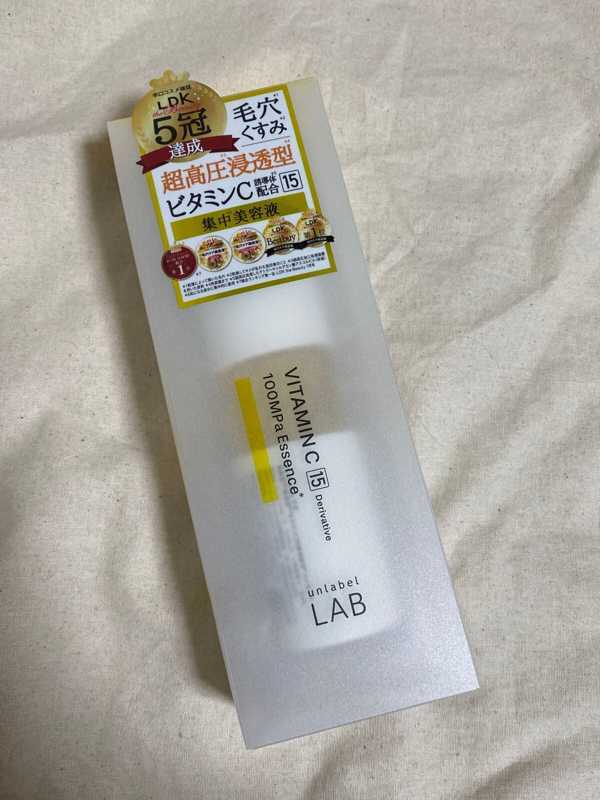 V エッセンス/unlabel/美容液を使ったクチコミ(1枚目)