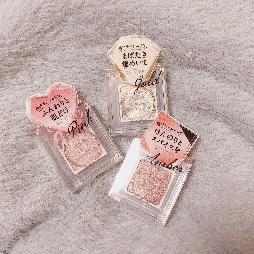 パラドゥ シングルアイシャドウ /パラドゥ/単色アイシャドウを使ったクチコミ(1枚目)