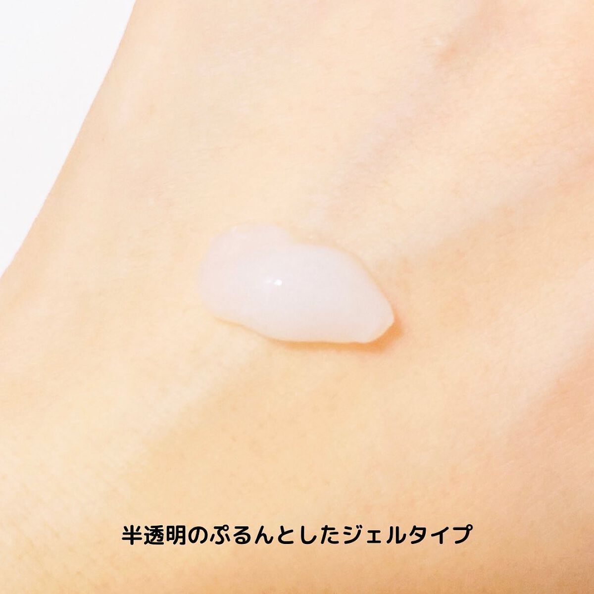 ロゼットゴマージュ モイスト/ロゼット/ピーリングを使ったクチコミ(4枚目)