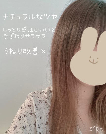 ボタニカル シャンプー/ヘアコンディショナー(モイスト)/ビオリス ヴィーガニー/市販シャンプーを使ったクチコミ(2枚目)