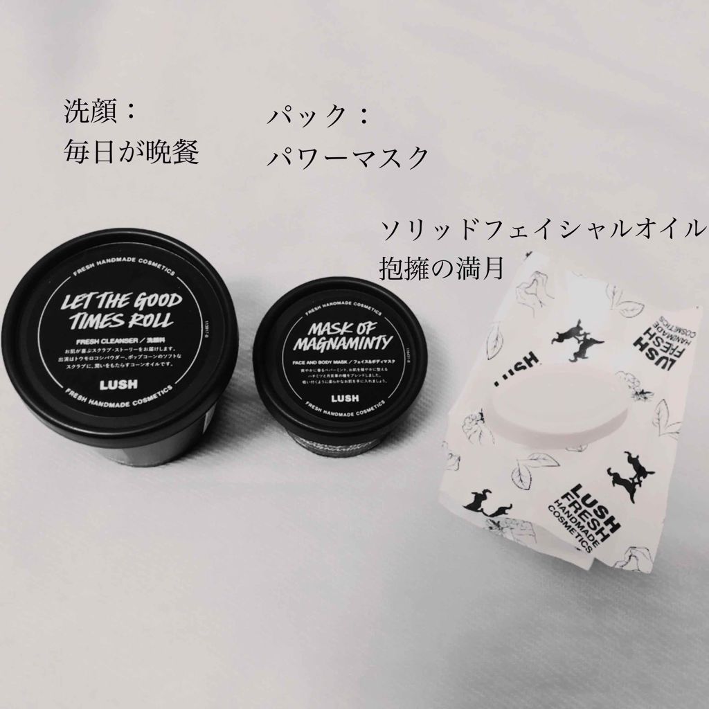 パワーマスク/ラッシュ/洗い流すパック・マスクを使ったクチコミ(2枚目)