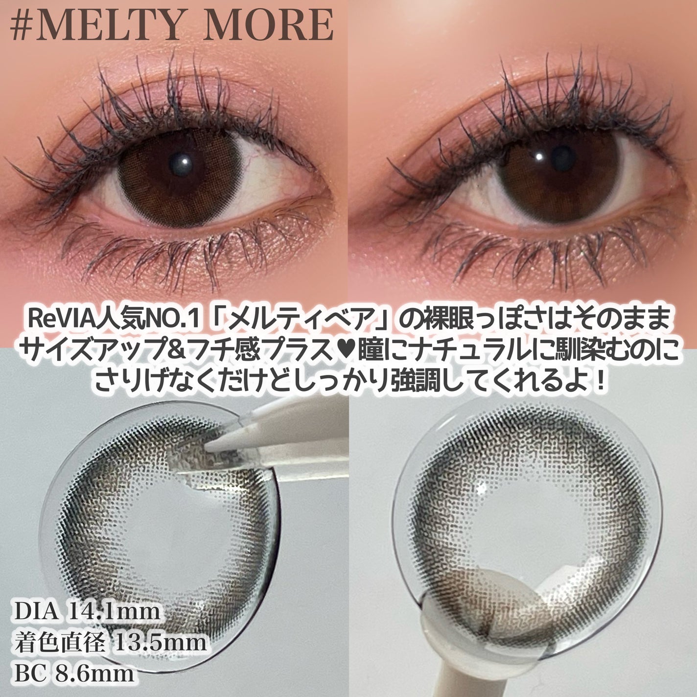 ReVIA 1day/ReVIA/ワンデー(1DAY)カラコンを使ったクチコミ(2枚目)