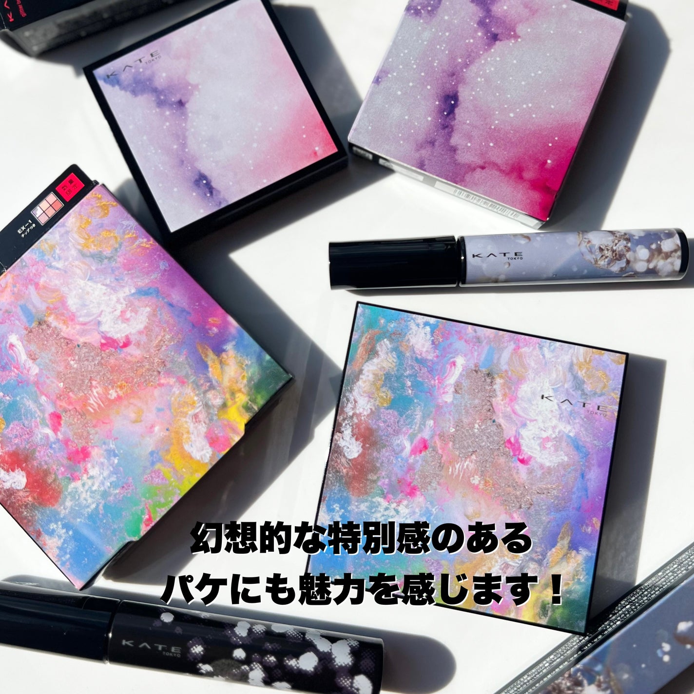 キャンバスペイントパレット/KATE/マルチパレットを使ったクチコミ(3枚目)