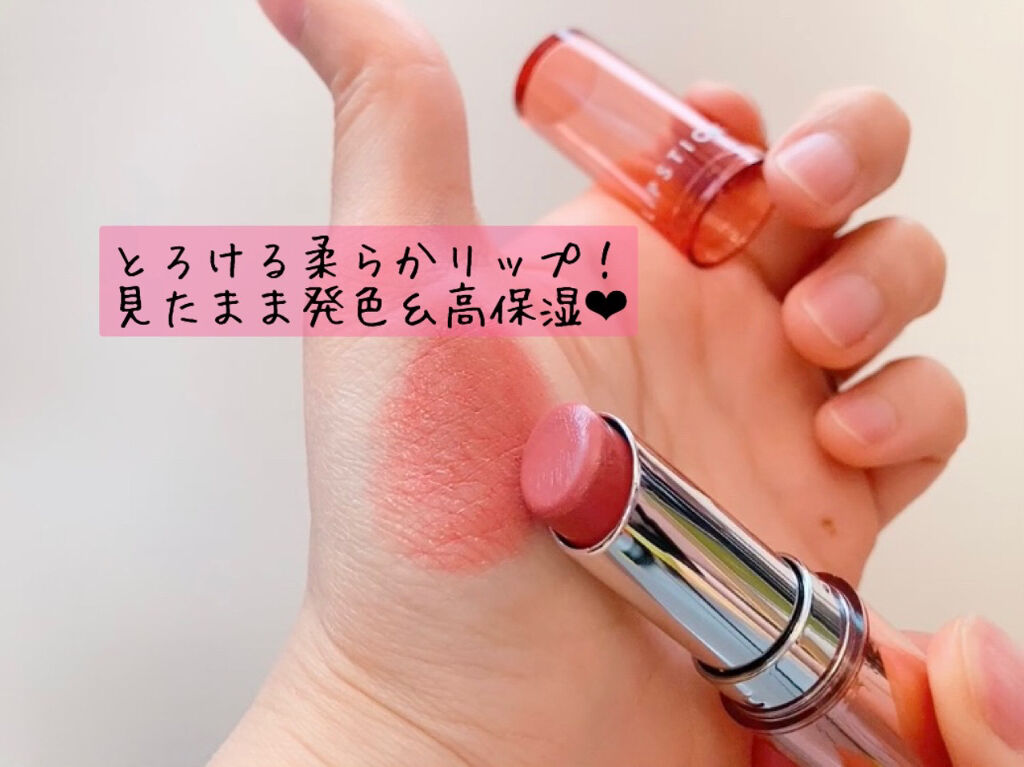 ワンナシャインリップ/CathyDoll/口紅を使ったクチコミ（3枚目）