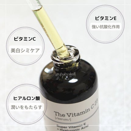 RXザ・ビタミンC23セラム/COSRX/美容液を使ったクチコミ(6枚目)