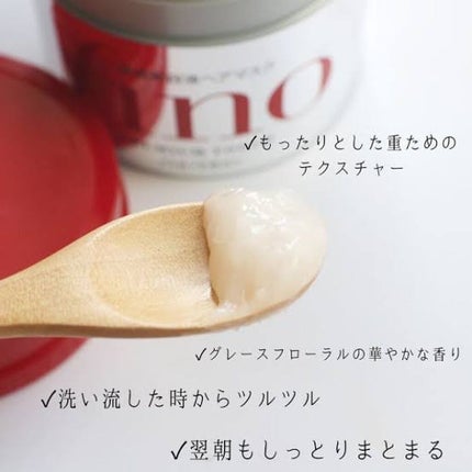 フィーノ プレミアムタッチ 濃厚美容液ヘアマスク/フィーノ/ヘアマスク・ヘアパックを使ったクチコミ(5枚目)