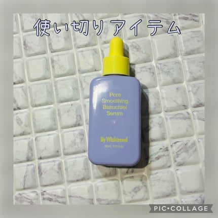 ポアスムージングバクチオールセラム/ByWishtrend/美容液を使ったクチコミ(1枚目)