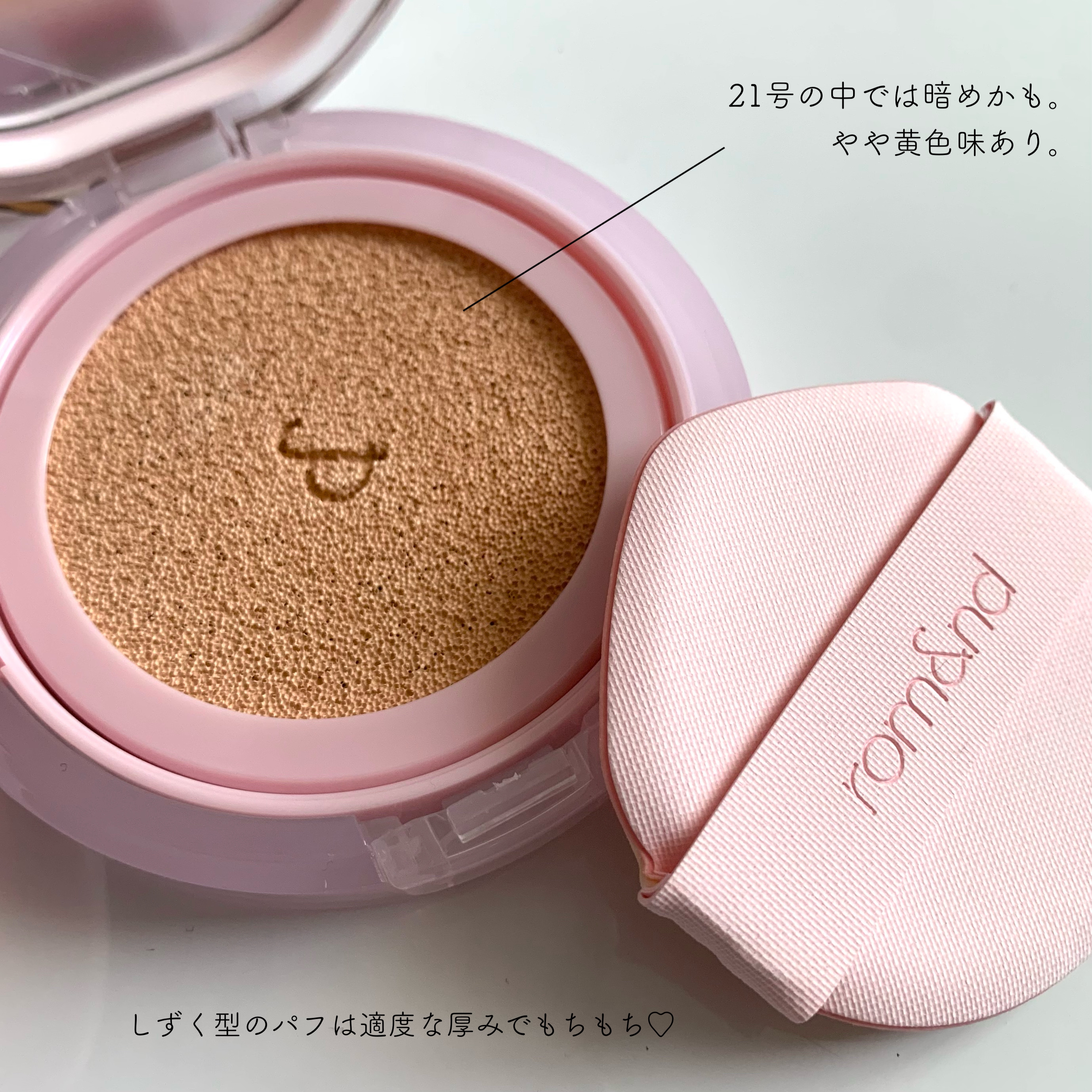 マーメイドスキンジェルUV/キャンメイク/日焼け止めジェルを使ったクチコミ（3枚目）