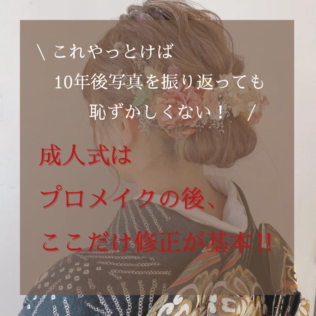 パレットアイブロウ/&be/パウダーアイブロウを使ったクチコミ(1枚目)