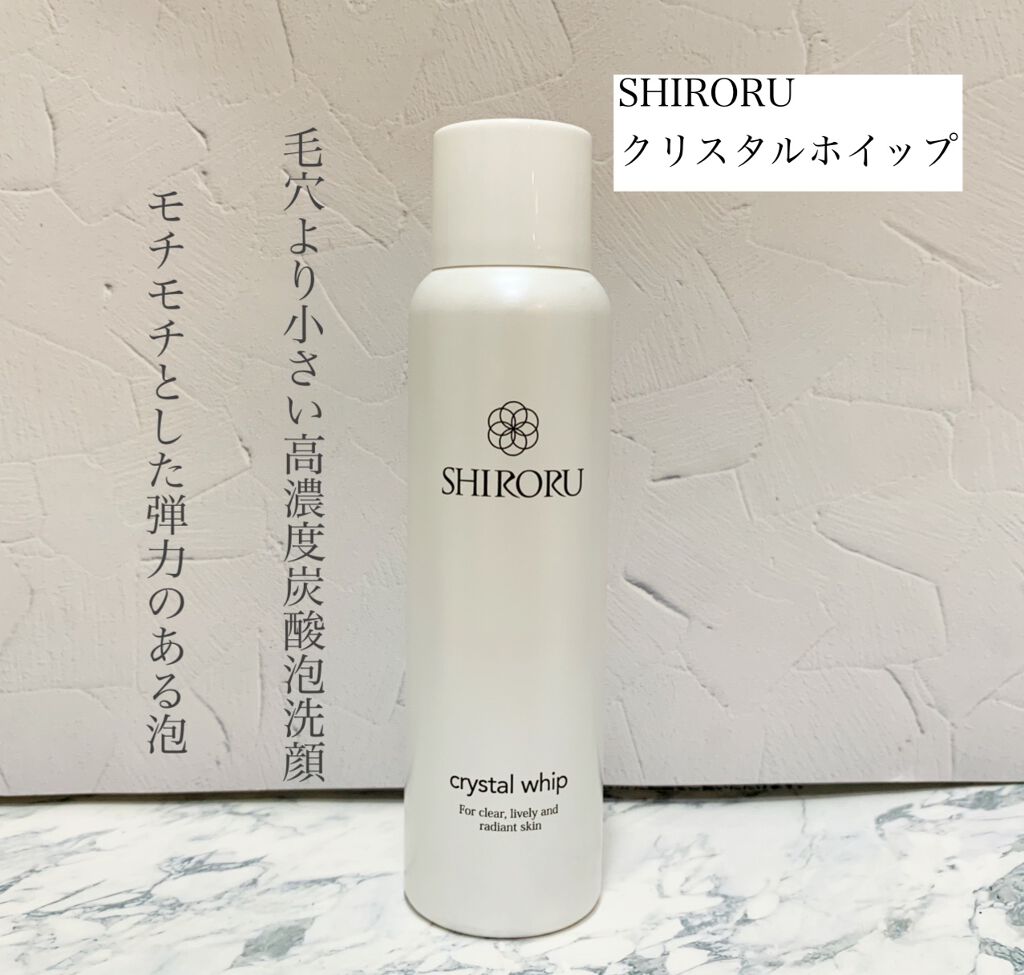 クリスタルホイップ/SHIRORU/泡洗顔を使ったクチコミ(1枚目)