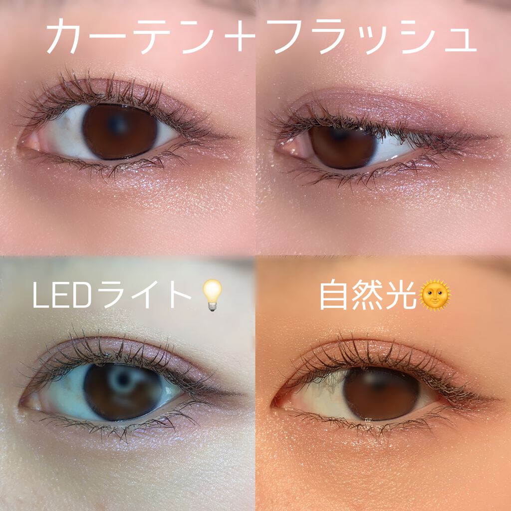 クリーミータッチライナー/キャンメイク/ジェルアイライナーを使ったクチコミ(4枚目)