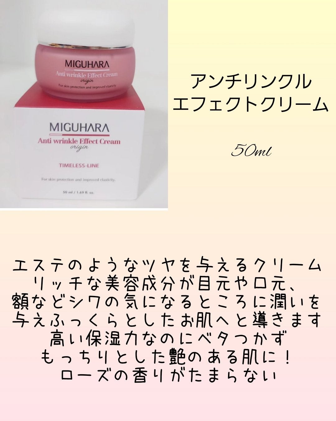 Ultra Whitening Perfect Ampoule/MIGUHARA/美容液を使ったクチコミ(7枚目)