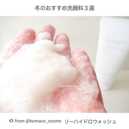 ニベア クリームケア洗顔料 とてもしっとり/ニベア/洗顔フォームを使ったクチコミ(3枚目)